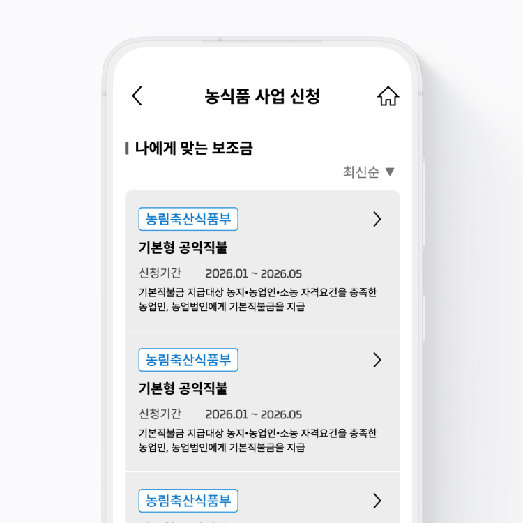 마이팜 03