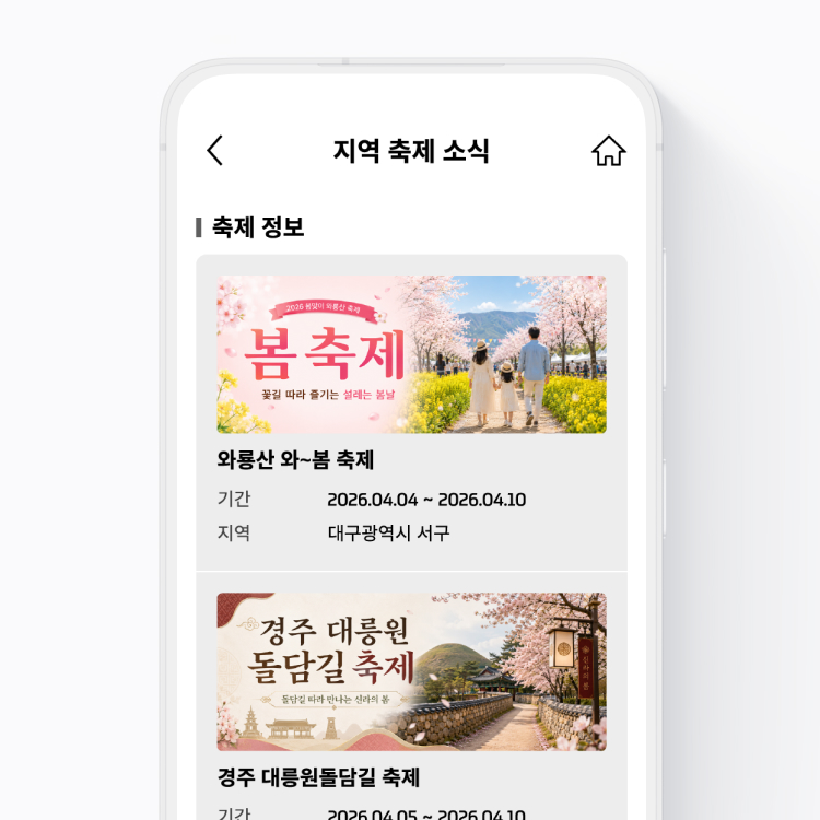 마이팜 06
