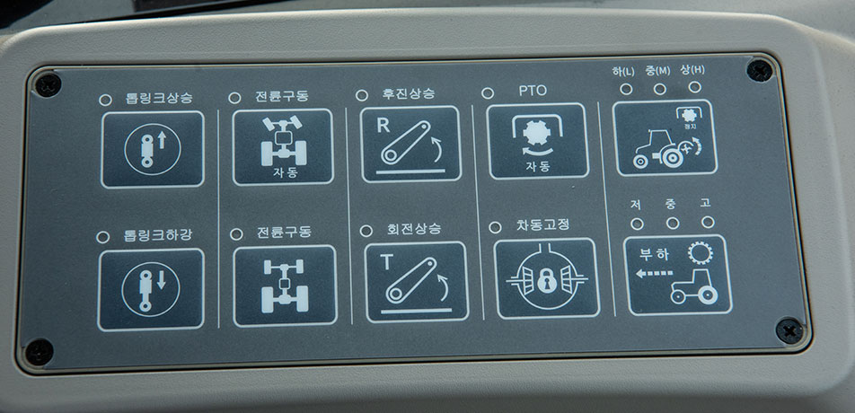 BOSCH 전자식 유압 제어 시스템