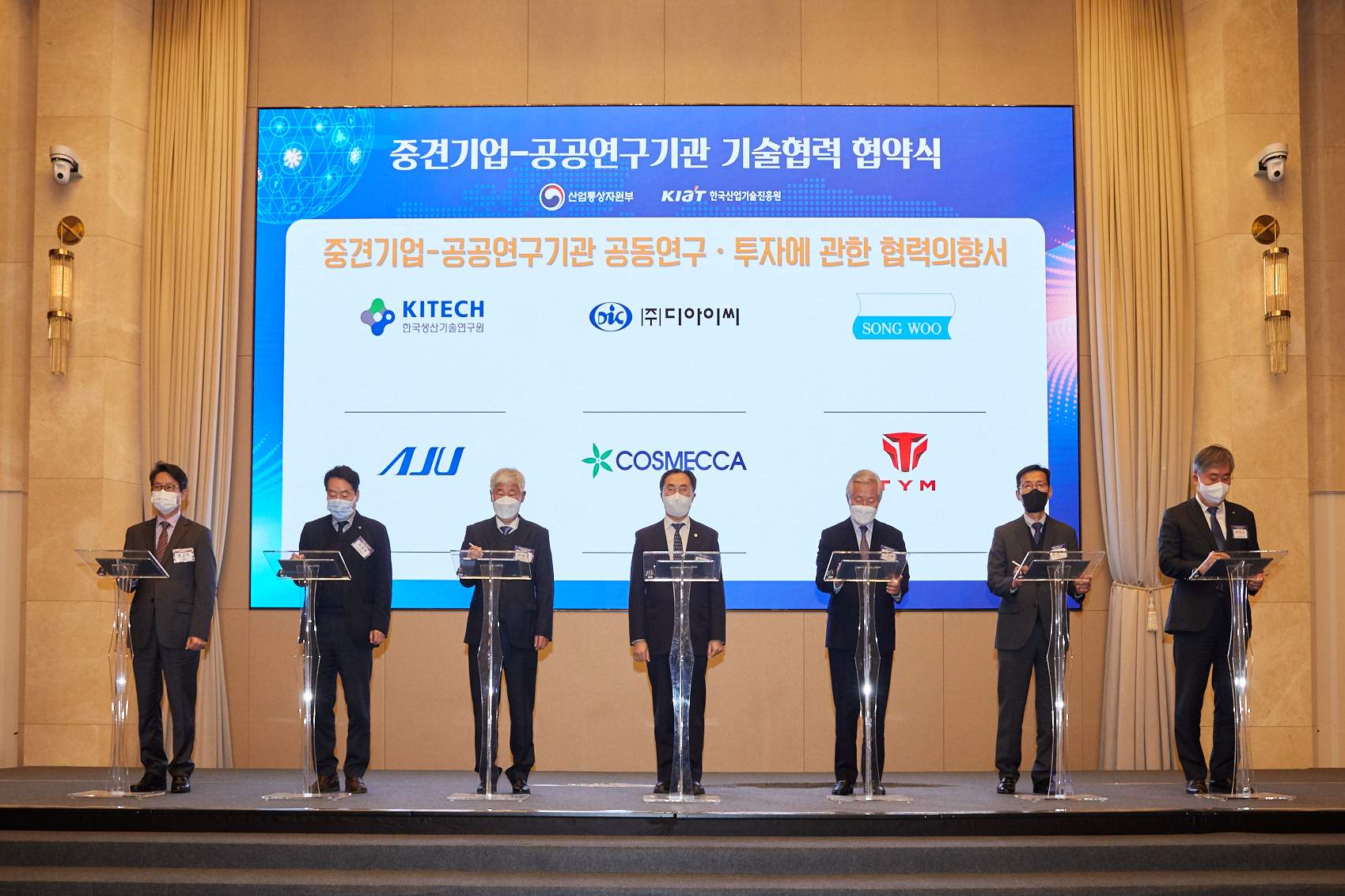 TYM-Public Research Institute signed a technology cooperation agreement ceremony for the Technology Innovation Challenge.Speed up the development of new technologies.