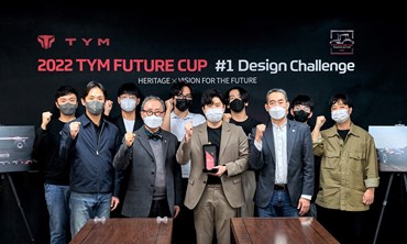 TYM, '2022 FUTURE CUP 디자인 공모전' 시상식 개최… 농기계 업계 최초 NFT 발행 예고