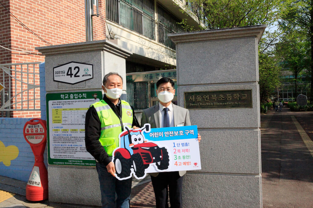 Chairman Hiyong Kim joins 'Children's Traffic Safety Relay Challenge'