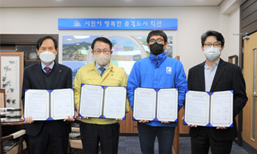 TYM signed an MOU with Iksan City and Jeonbuk TechnoPark to transfer machine technology for field work.